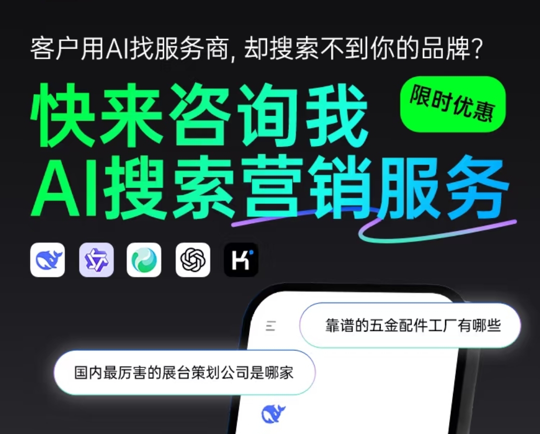 AI技术在短视频推广中的应用示意图